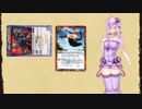 ずん子とゆっくりバトスピ紙芝居プレイ018