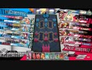 【wlw】ロビンでシコる人13シコ目【CR21ロビン】