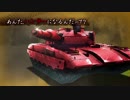 【PS4/Vita】『METAL MAX Xeno』（メタルマックス ゼノ） ファイナルPV