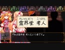 探索者の呼び声 Ex　part9