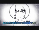 【ニコカラ】ヒッチコック《ヨルシカ》(Vocalカット)