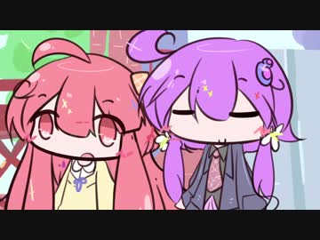 ボイロふぉーちゅん☆『ゆかあかお買い物』
