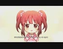 [実況] シンデレラコンプレックス part139