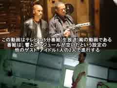 響の海外ドラマ発掘記 #317
