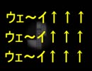 【ホラゲ実況】細身の男 The Reign of Mind～part3
