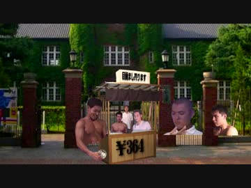 目覚ましを売りたかった先輩