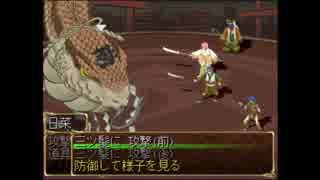 【俺の屍を越えてゆけ】奇説~犬小屋一族草子~第71章【実況プレイ】