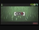 【EX2】たるたひのボーダーブレイク　#53