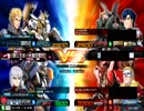 【EXVSMBON】デュエルアトラスで固定フリマを駆ける　part8