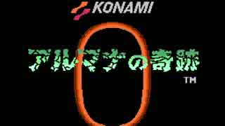 アルマナの奇跡 プレイ動画