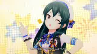 デレステMV SSRいずみんで「lilac_time」3Dリッチ 1080p