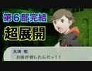 【ペルソナ3 】第65階 【初見 】PSP版