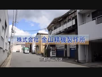 ホモと学ぶ超精密金属加工 【問題のBGM】