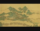 夕山谣