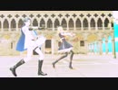 【MMD刀剣乱舞】shake it off【みだれとさだむね】