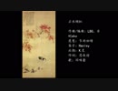 云水倾虹