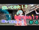 【MF2】好きな歌い手のCDからでたモンスターで殿堂入り 新技修行編【part５】