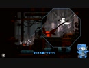 雨満ちる世界で未知なる生態系が巡るRainWorld　page3