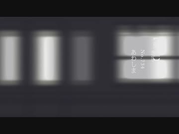 ｢メリュー　歌ってみた【Sin兎】」