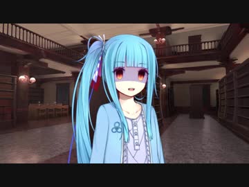 ヤンデレ（？）な葵ちゃん【VOICEROID劇場】