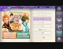 BloodyChain スイーツワールド