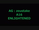 zeustake #AgentOlympiad2018