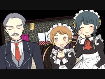 【実況】アルネの事件簿case１～ラインヴァイス家の事情その10～
