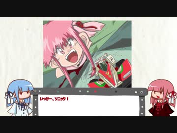 【VOICEROID】琴葉茜、ミニ四駆始めるってよ Part1【ミニ四駆】