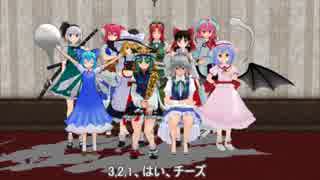 【東方MMD】しきちゃんのフォロワー10人ありがとう