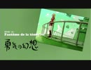 【重力的眩暈番外編】続・重力姫の軍隊な一日（前）