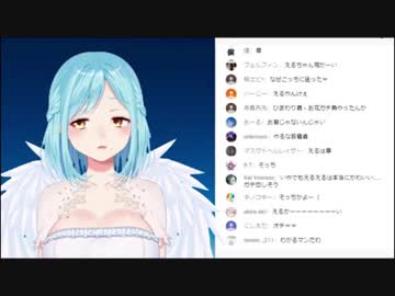 女神が告白されていない事に気が付かない視聴者ちゃん