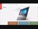 Sold as max 8 days old laptop already over year old and company deeply involved agianst me