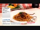 QVC長谷井 - 浅草の老舗　ヨシカミの洋食