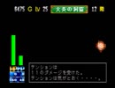 ローグライクライフ？ローグライクライク？ロー×テンション　混ぜるな危険　ローション10