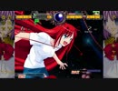 MUGEN 【たぶんSMH未満】凶＆狂キャラトーナメント フェスティバル Part22