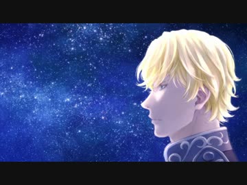 銀河英雄伝説 Die Neue Theseのedを光の橋を越えてにしてみる ニコニコ動画
