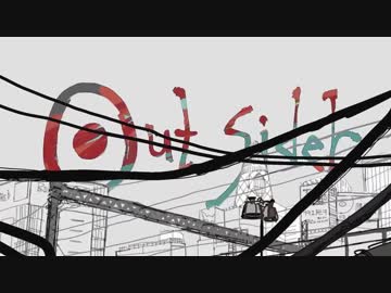 ニコカラ／アウトサイダー／off　vocal +2