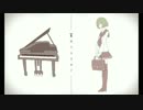 【キリトリセン】歌ってみた【まめじる】