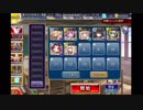 レーレンの戦闘参観【130cm以下編成】
