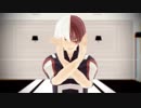 【MMDヒロアカ】轟にレディーレ踊ってもらった