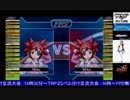 2018-04-08 中野TRF ザ・ランブルフィッシュ2 交流大会