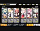 【アズレン】グラーフ・シュペー追撃SP3を全艦ノーマルでＳ勝利してみた