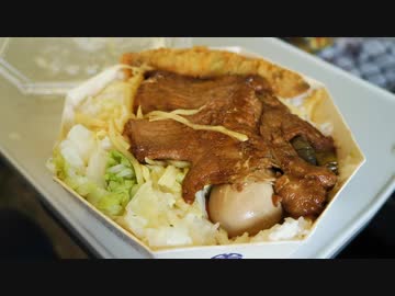 【ゆっくり雑談】台湾旅行 part05