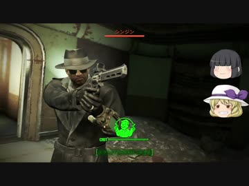 【Fallout4】月の民が世界の終わりを謳う PART26【ゆっくり実況】