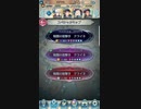 【FEH大英雄戦クライネ】ブルーレッドおくだけ