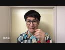 荒谷竜太のおもしろ動画：告白緊張しちゃうんですか⁈-ジュンジュンの演技シリーズらしいｗｗｗ