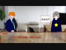 【クトゥルフ神話ＴＲＰＧ】額井市神話異聞録 ～硝子の雨～ 第03話