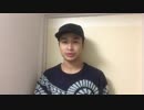 荒谷竜太の底辺YouTuberの闇：【イヤホン推奨】ージュンジュンの特技を披露するらしいｗｗ