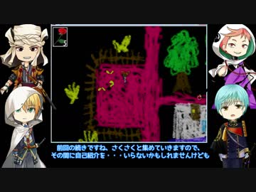 一期とまんばの「Ib」十一輪目