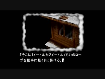 不朽の名作？かまいたちの夜を実況プレイ その27